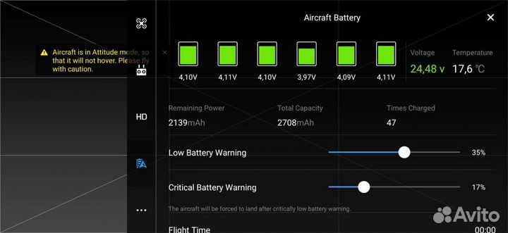 Аккумуляторы DJI