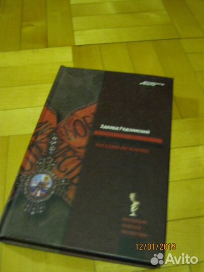 Исторические,военные,классика