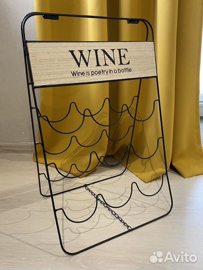 Держатель для бутылок