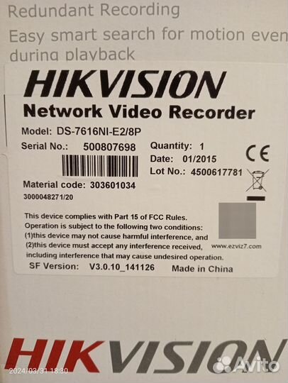 Видеорегистратор Hikvision DS-7600 Series