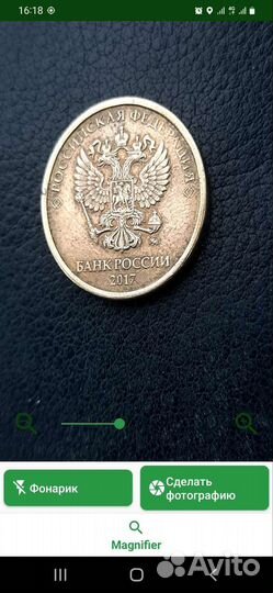 Раскол штемпеля