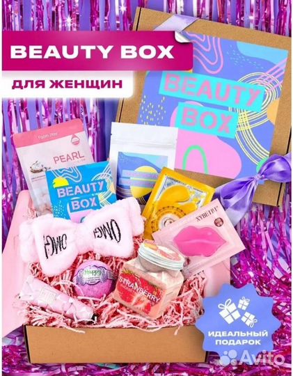 Подарочный набор для женщин