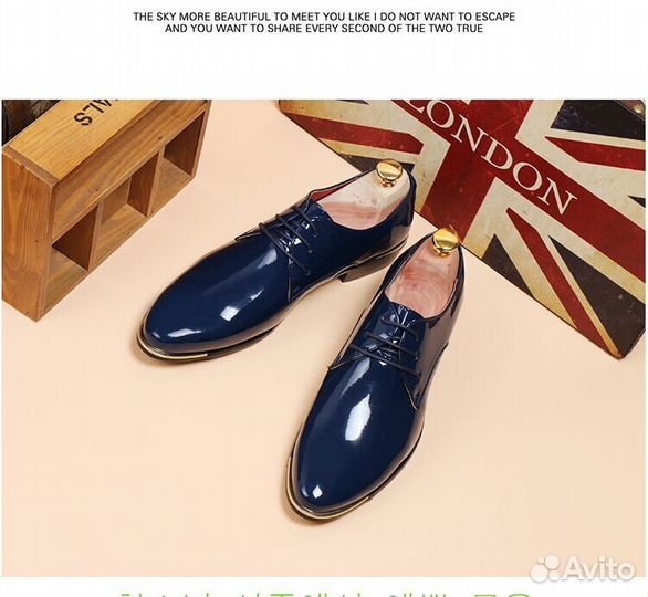 Лаковые туфли