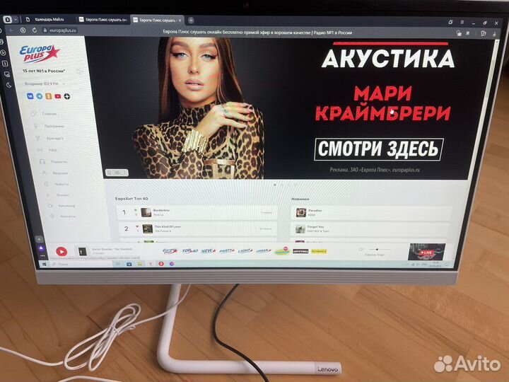 Моноблок Lenovo ideacentre A340-22AST