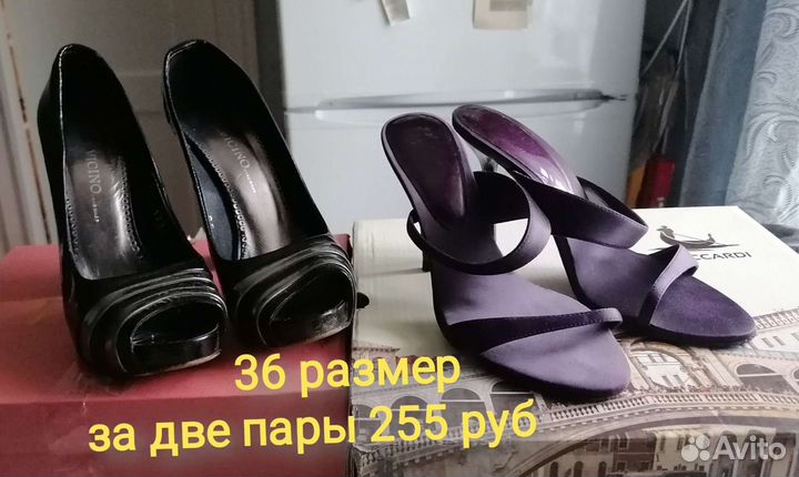 Туфли женские 36 размер