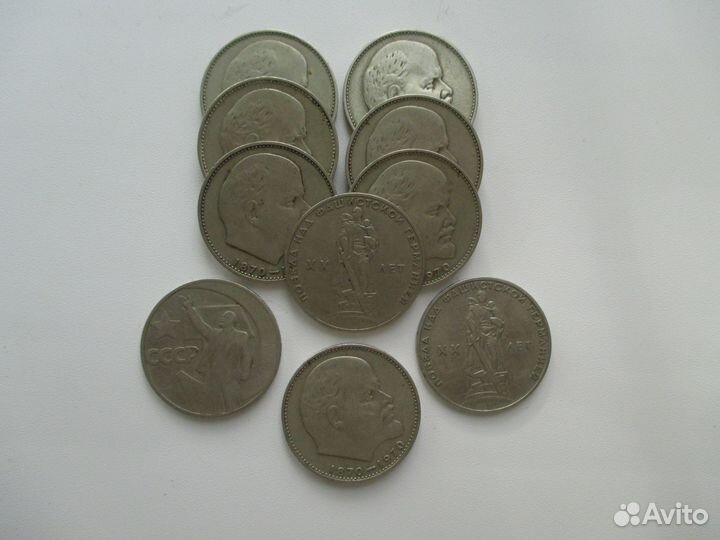 Юбилейные рубли СССР