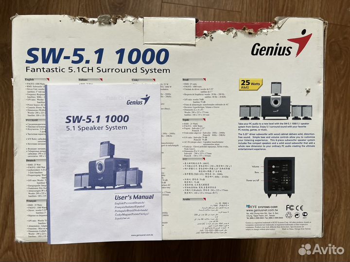 Колонки компьютерные Genius SW-5.1