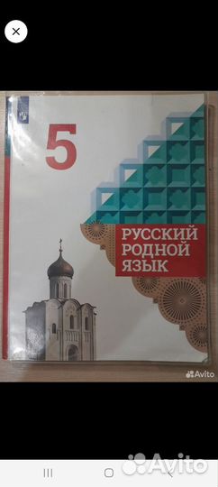 Учебники для 5 класса