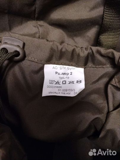 Компрессионный мешок вкпо