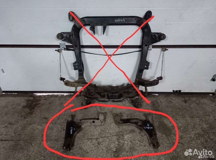 Подрамник рычаг Opel astra h