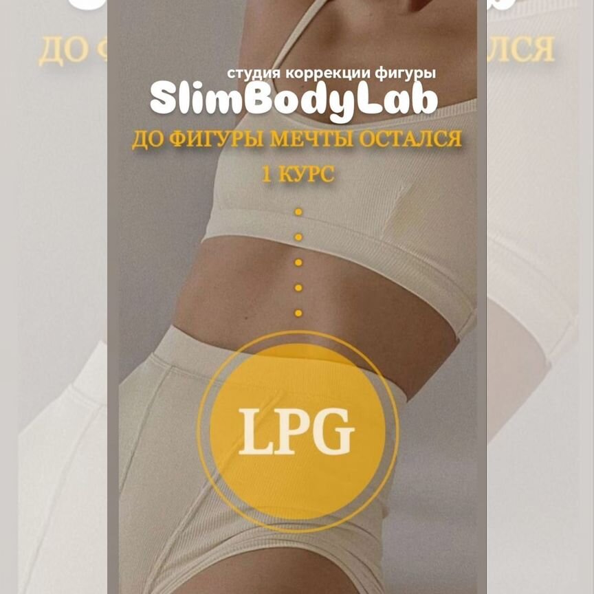 Қыз төрт аяғымен тұрып, қынапшасын көрсетеді