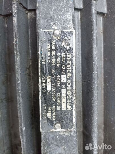 Компрессор воздушный 380в бу