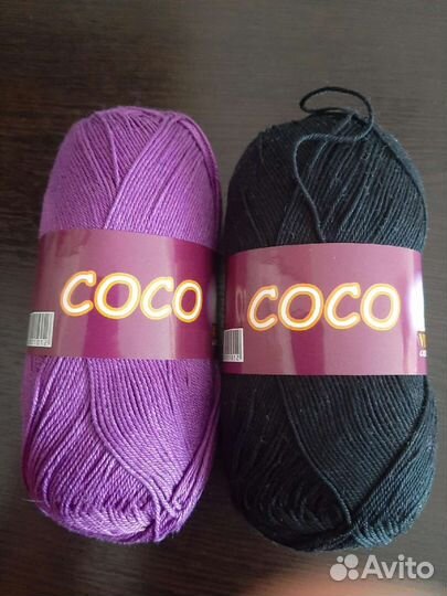 Пряжа нитки для вязания