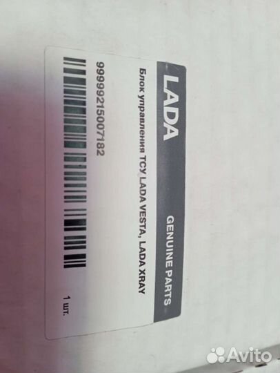 Блок согласования электрики