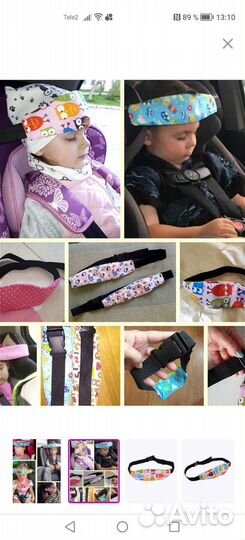 Держатель для головы ребёнка