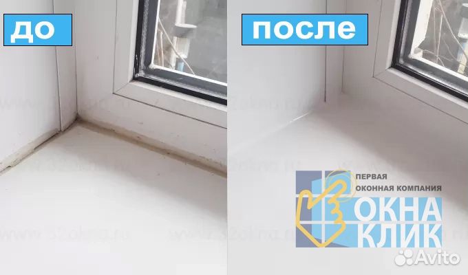 Ремонт пластиковых окон и дверей