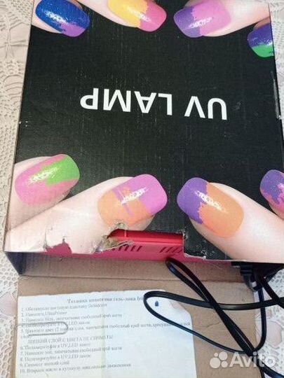 Лампа для сушки лака на ногтях