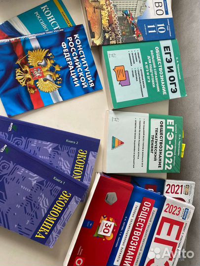 Учебники