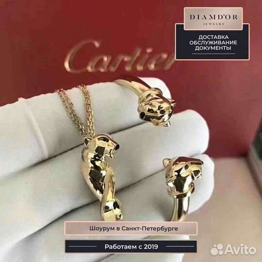 Cartier браслет и подвеска из золота