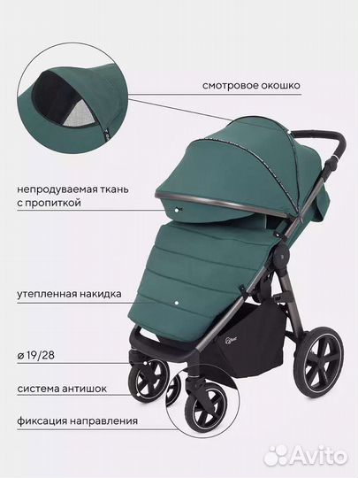 Прогулочная коляска Rant