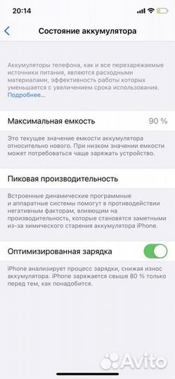 iPhone 11 Pro, 64 ГБ