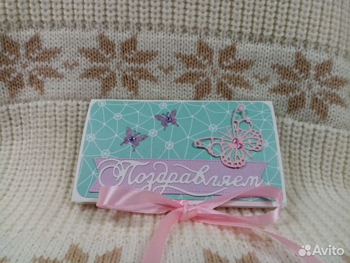 Подарочные конверты для карт