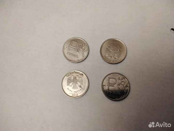 Монета 1 рубль 2014 года редкая