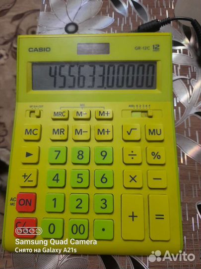 Калькулятор