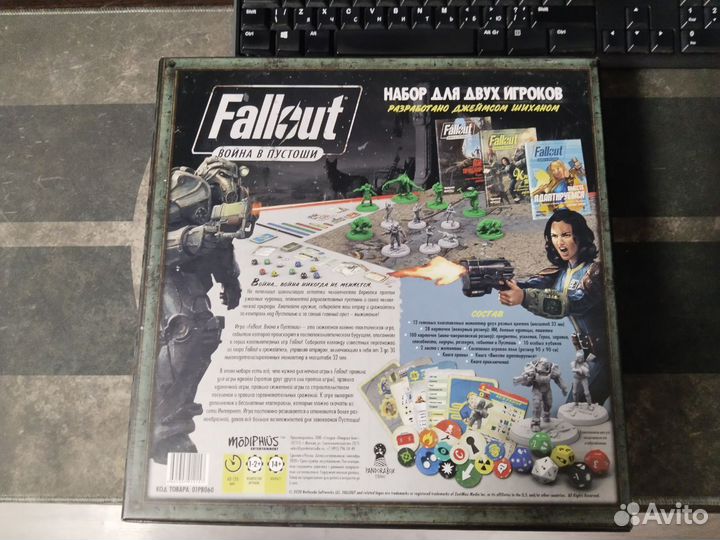 Настольная игра 