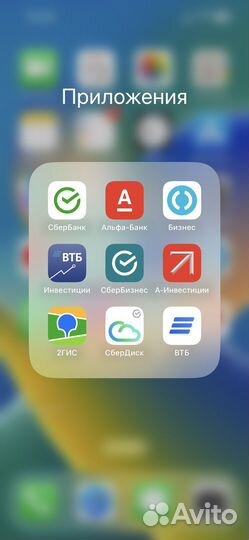 Установка Тинькофф, Сбербанк Онлайн на iPhone