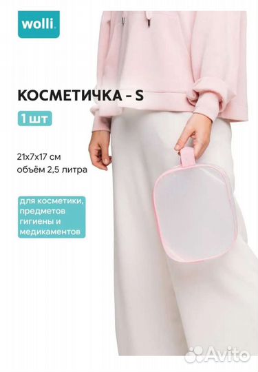 Сумки в роддом прочные