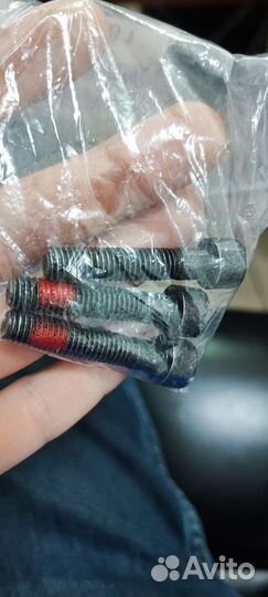 Болты карданного вала