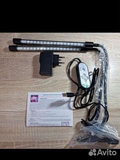 Новый фитосветильник для растений