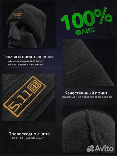 Флисовые шапки оптом