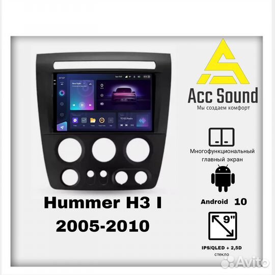 Магнитола Teyes CC3 2k 4/64 GB для Hummer H3