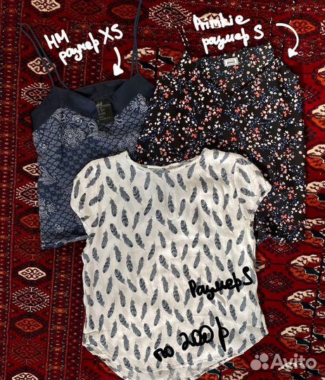 Женские вещи