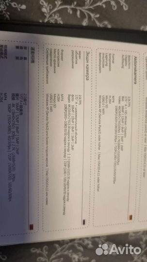 Экшн камера sjcam sj4000 air