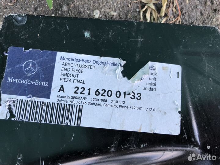 Мерседес S 221 полка крыла