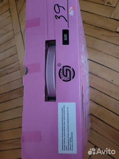 Коньки для фигурного катания