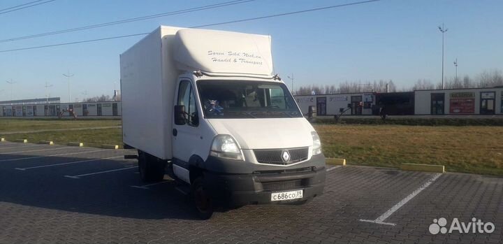 Грузоперевозки, доставка, переезды