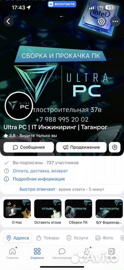 Видеокарта Palit GamingPro OC GTX 1650 Гарантия