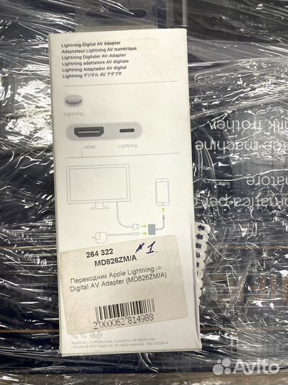 Переходник Apple Lightning Digital hdmi