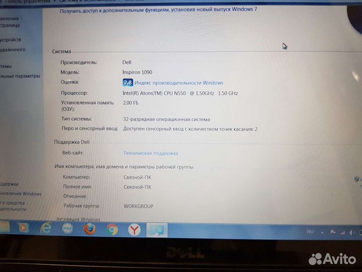 Нетбук Dell inspiron 1090