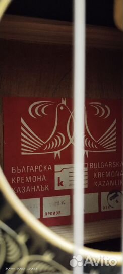 Классическая гитара Кремона