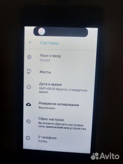 HONOR 20 Lite (RU), 4/128 ГБ