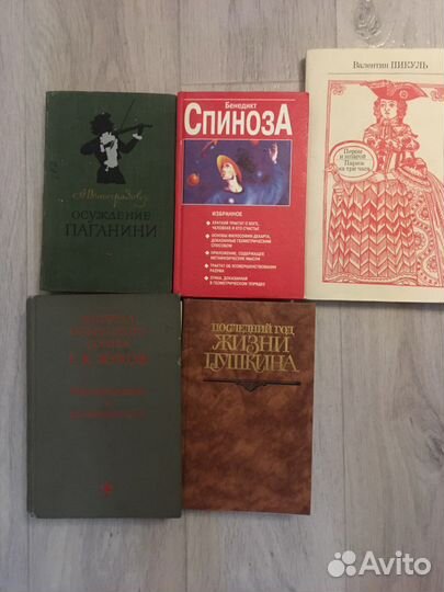 Книги