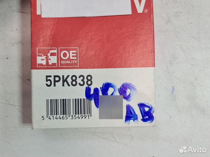 Ремень поликлиновой gates 5PK838