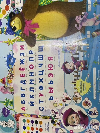 Стол и стул Маша Медведь