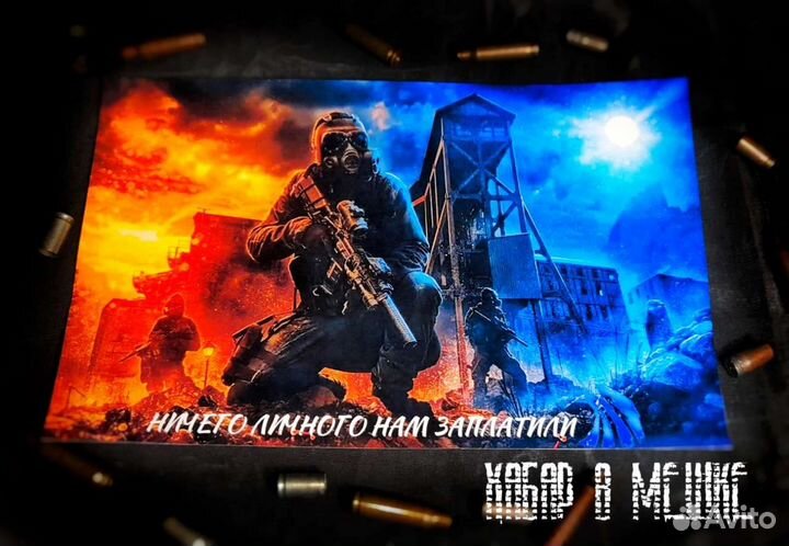 Плакат сталкер