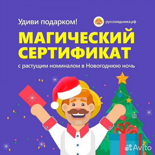 Пивоварня Хмельница